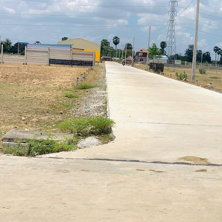 Land Image